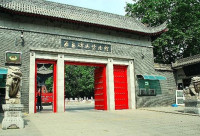 Xi’an Forest of Steles Museum