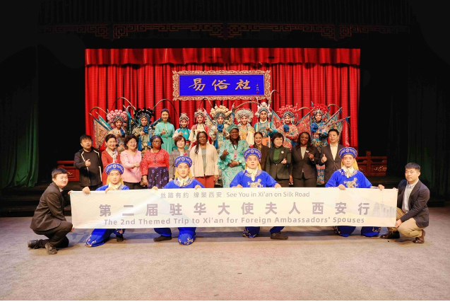 Ambassadors' Wives Visit Century-Old Yisu Theater, Get a Taste of Shaanxi Culture